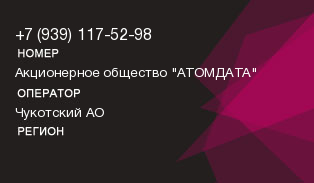 9391175298